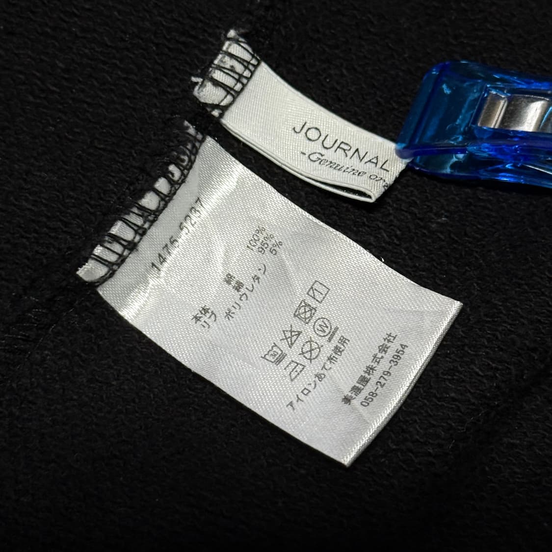 팬들턴 나바호 맨투맨 상품이미지6