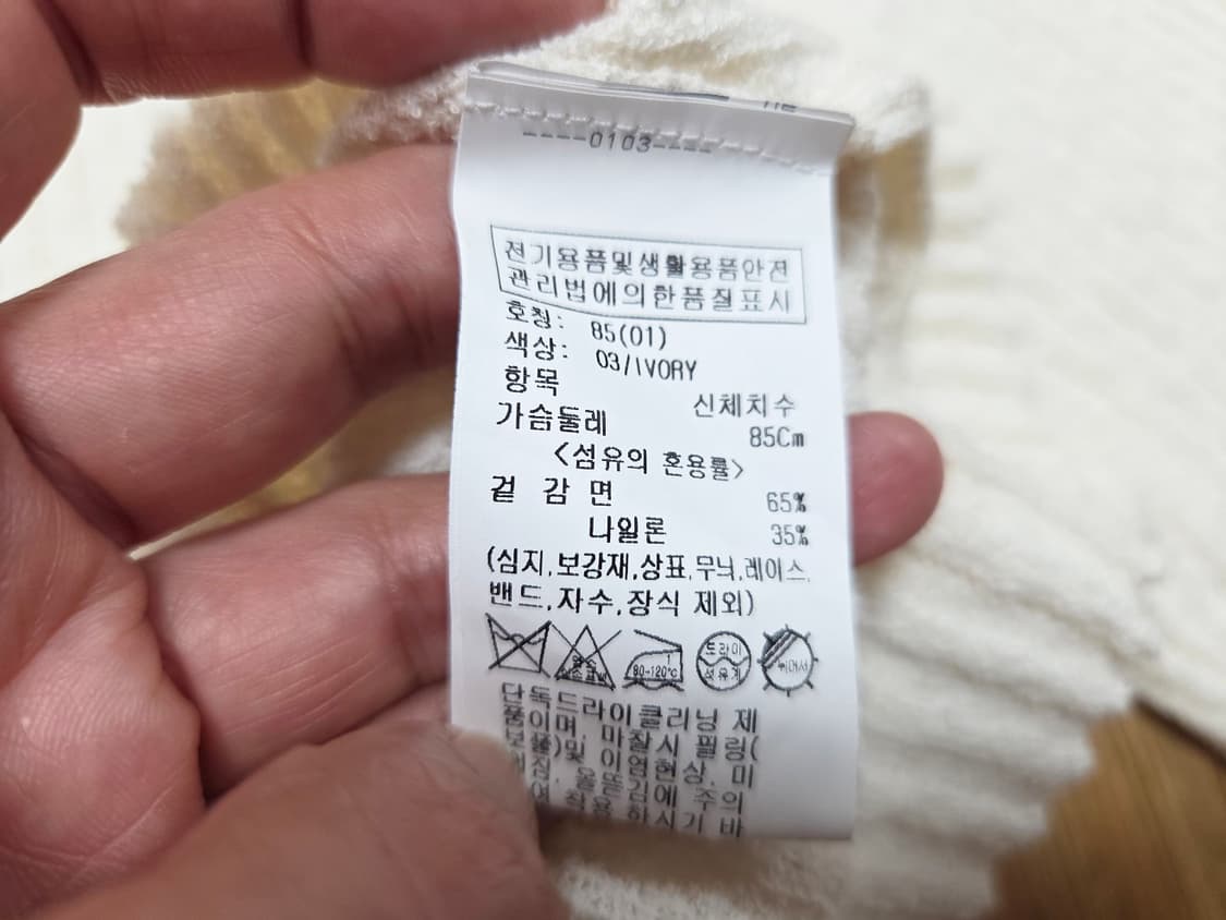 루에브르(LOEUVRE) 하프 슬리브 카라가디건 55-66 상품이미지7