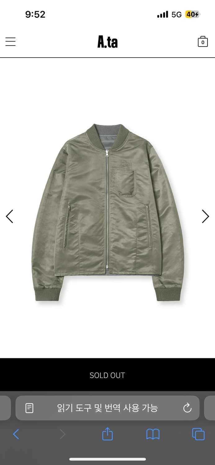 A.ta REVERSIBLE MA-1 상품이미지1