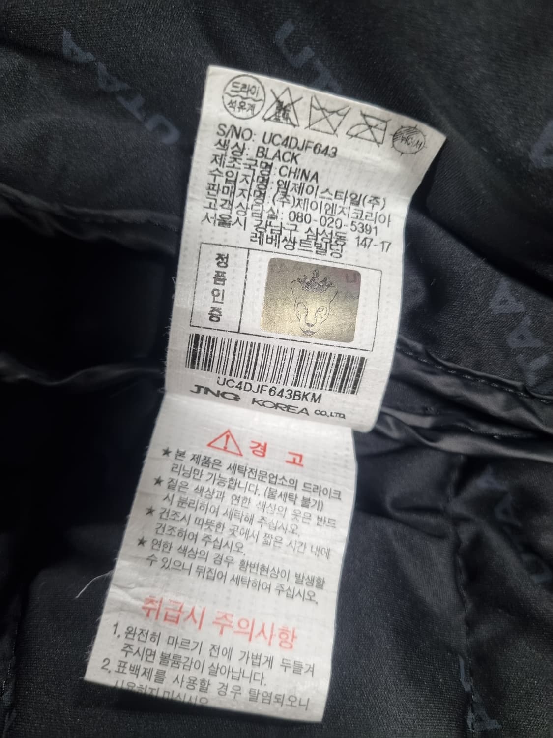 유타 여성 울 구스 경량패딩 상품이미지6