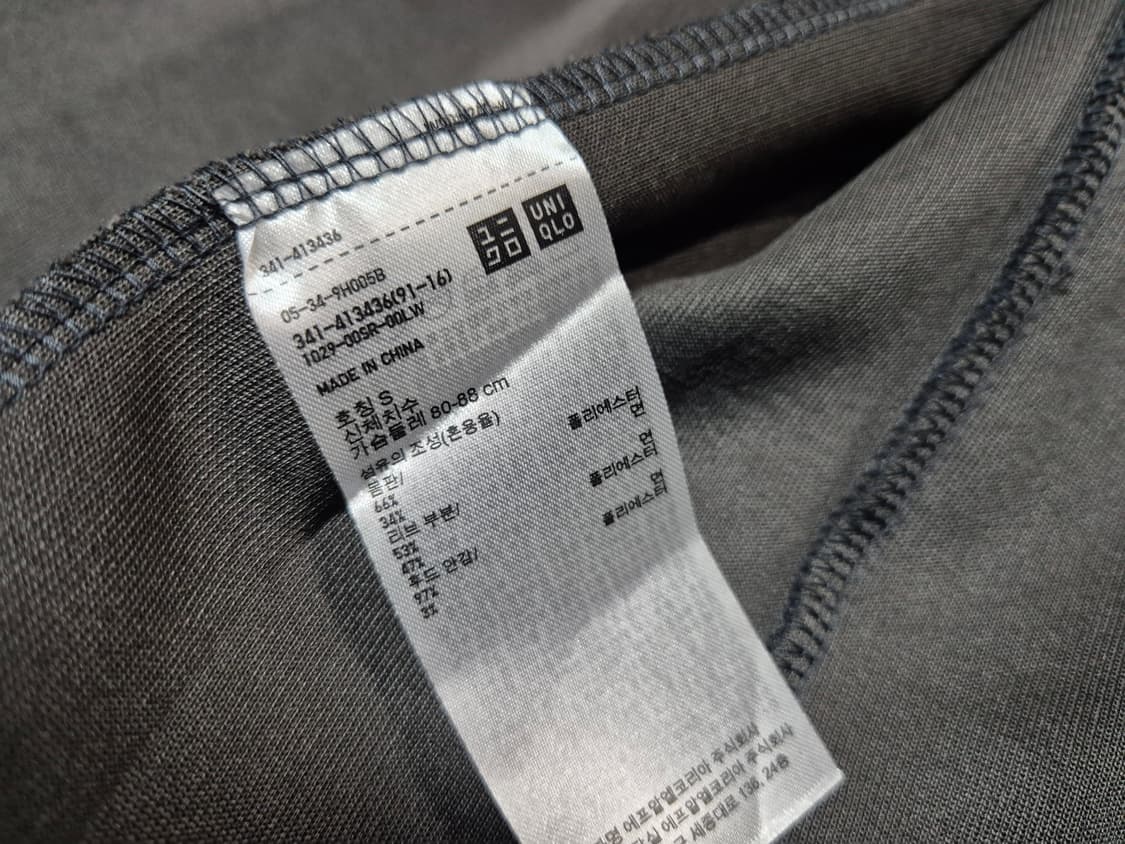 유니클로 남성 후드 집업 자켓 S 상품이미지8