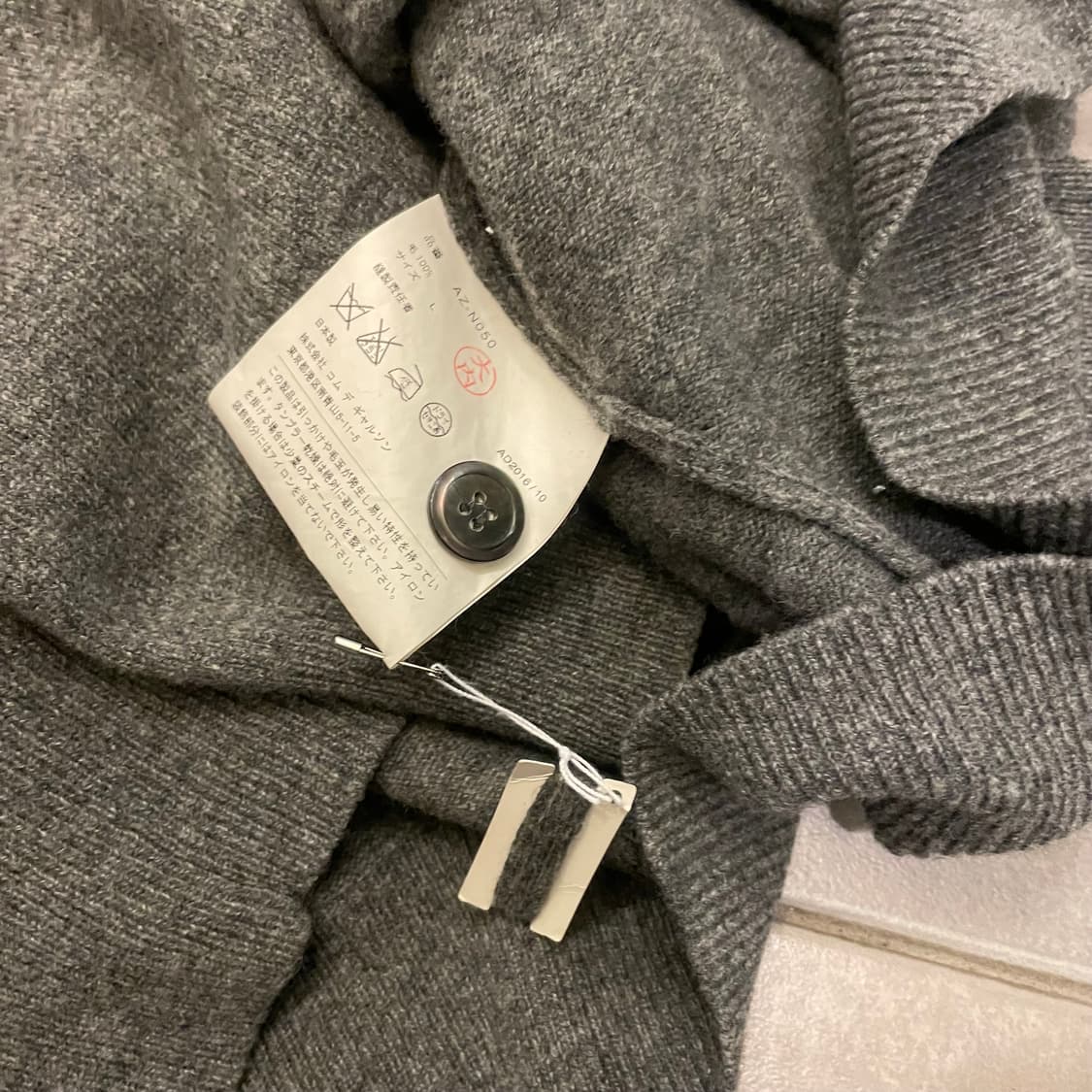 꼼데가르송 가디건 상품이미지4