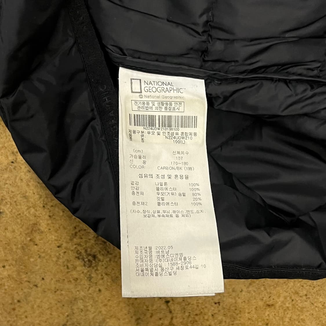 [정품/L] 내셔널지오그래픽 블랙 패딩 자켓 b10 상품이미지6