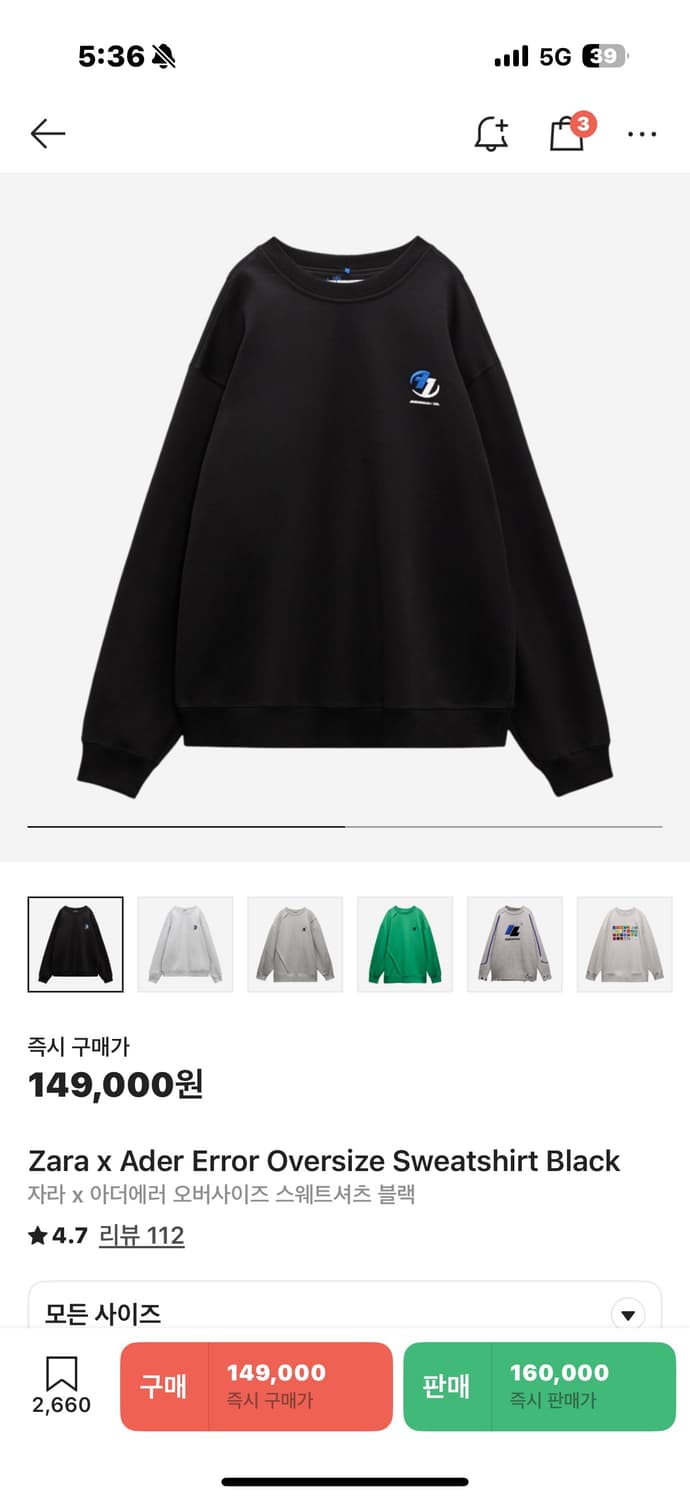 자더에러 맨투맨 상품이미지2