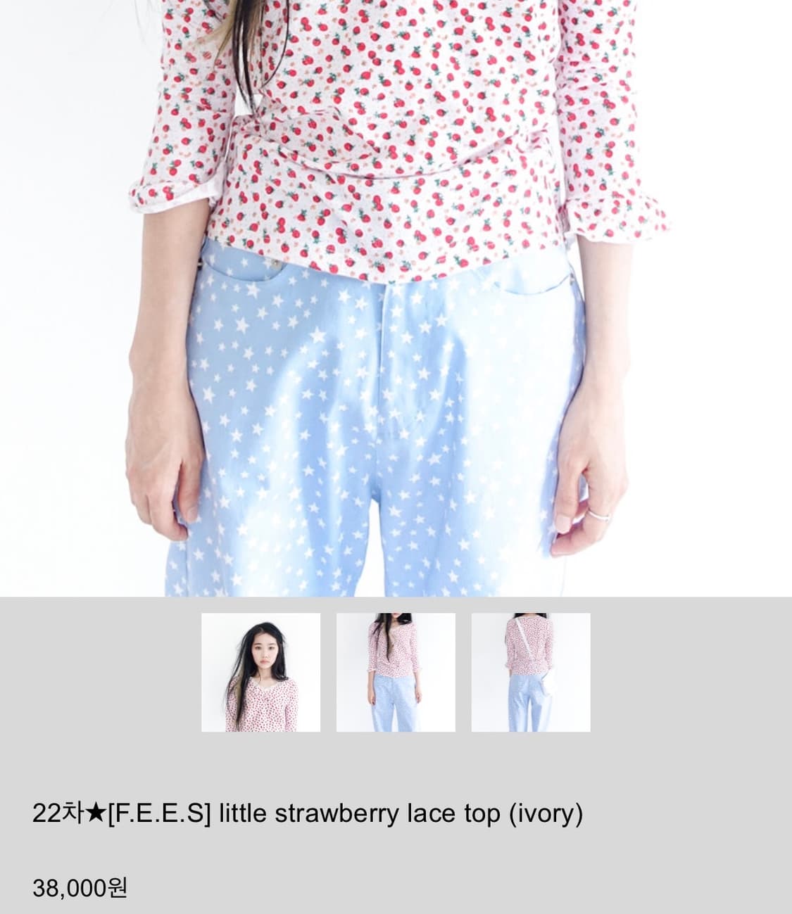 샵페어리 스트로베리 레이스탑 little strawberry lace 상품이미지1