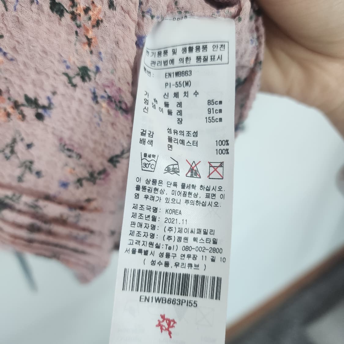 에고이스트 플라워 핀턱 블라우스 핑크 상품이미지5