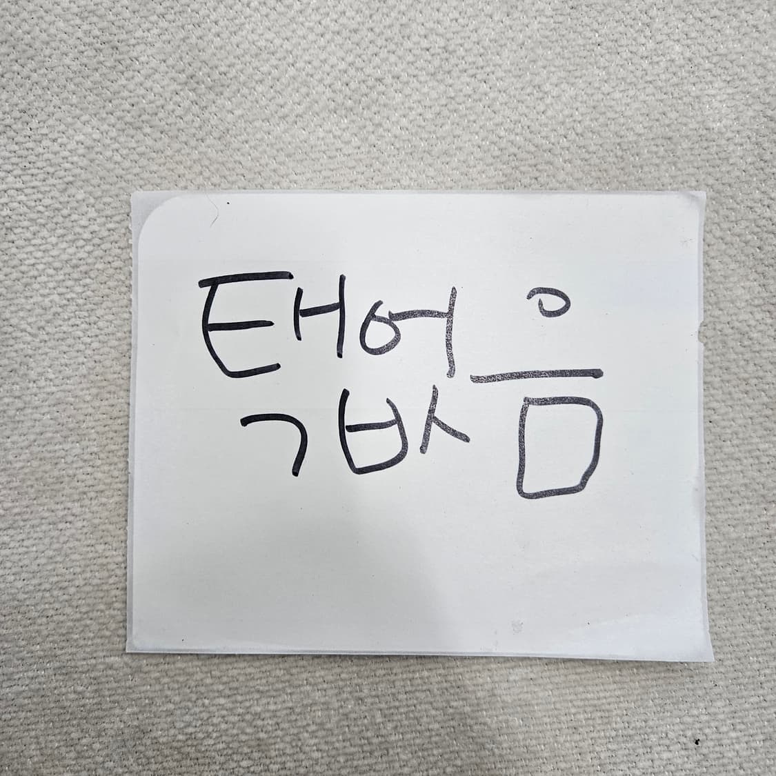 2X Caribbean Joe 반팔 셔츠 0312Y 상품이미지4