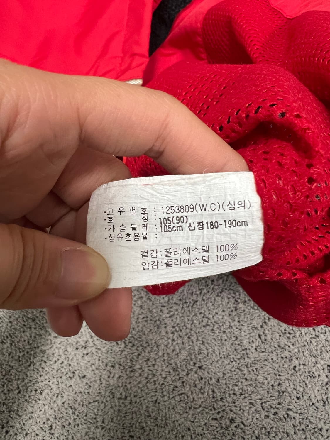 (105) 아식스 올드스쿨 바람막이 상품이미지4