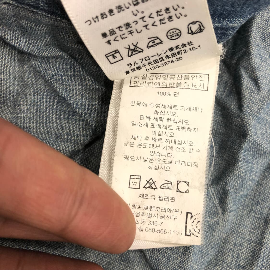  폴로 랄프로렌 데님 셔츠 상품이미지6