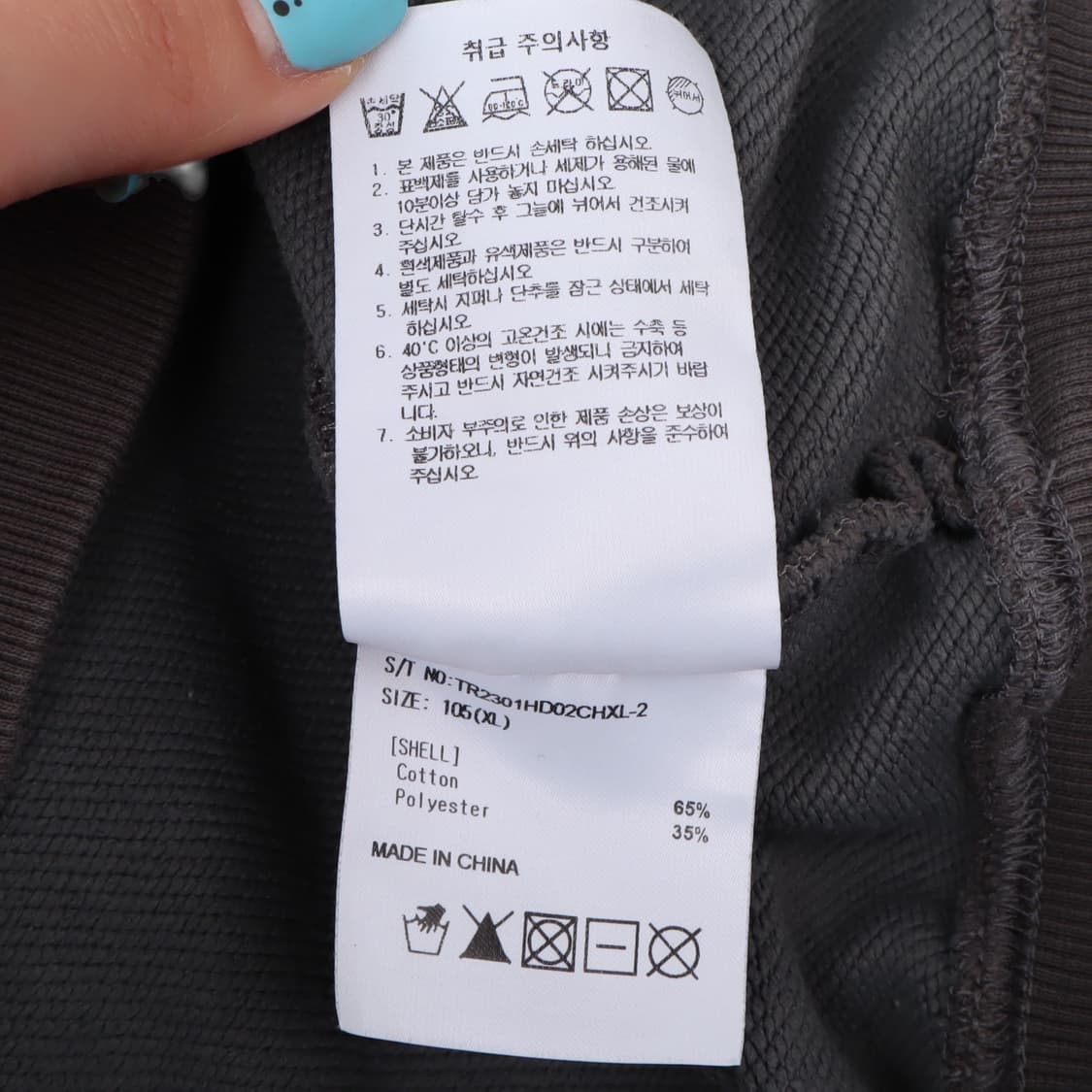 트레셔 플레임 로고 후드티 상품이미지10