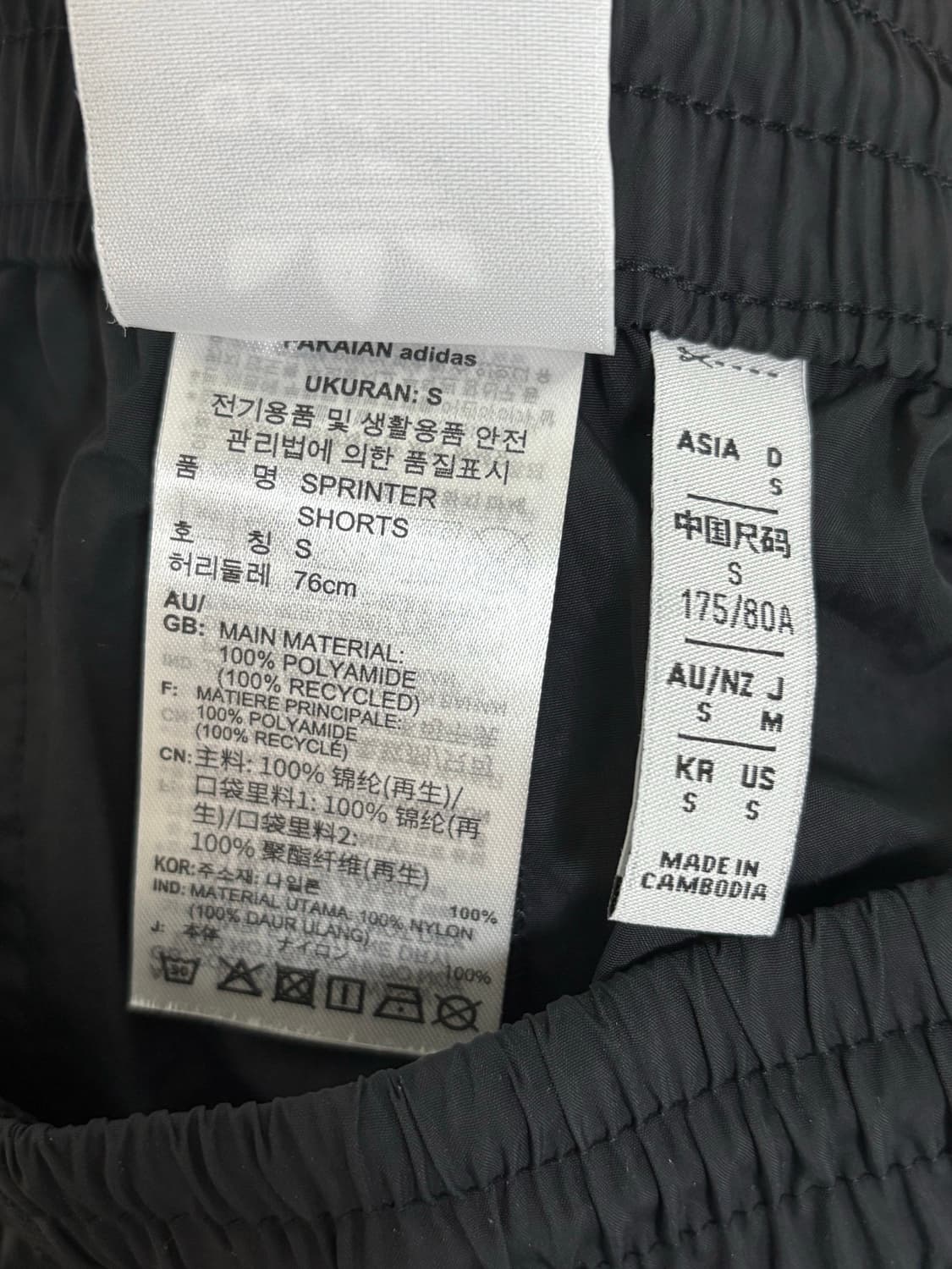 아디다스 스프린터 쇼츠 S 상품이미지2