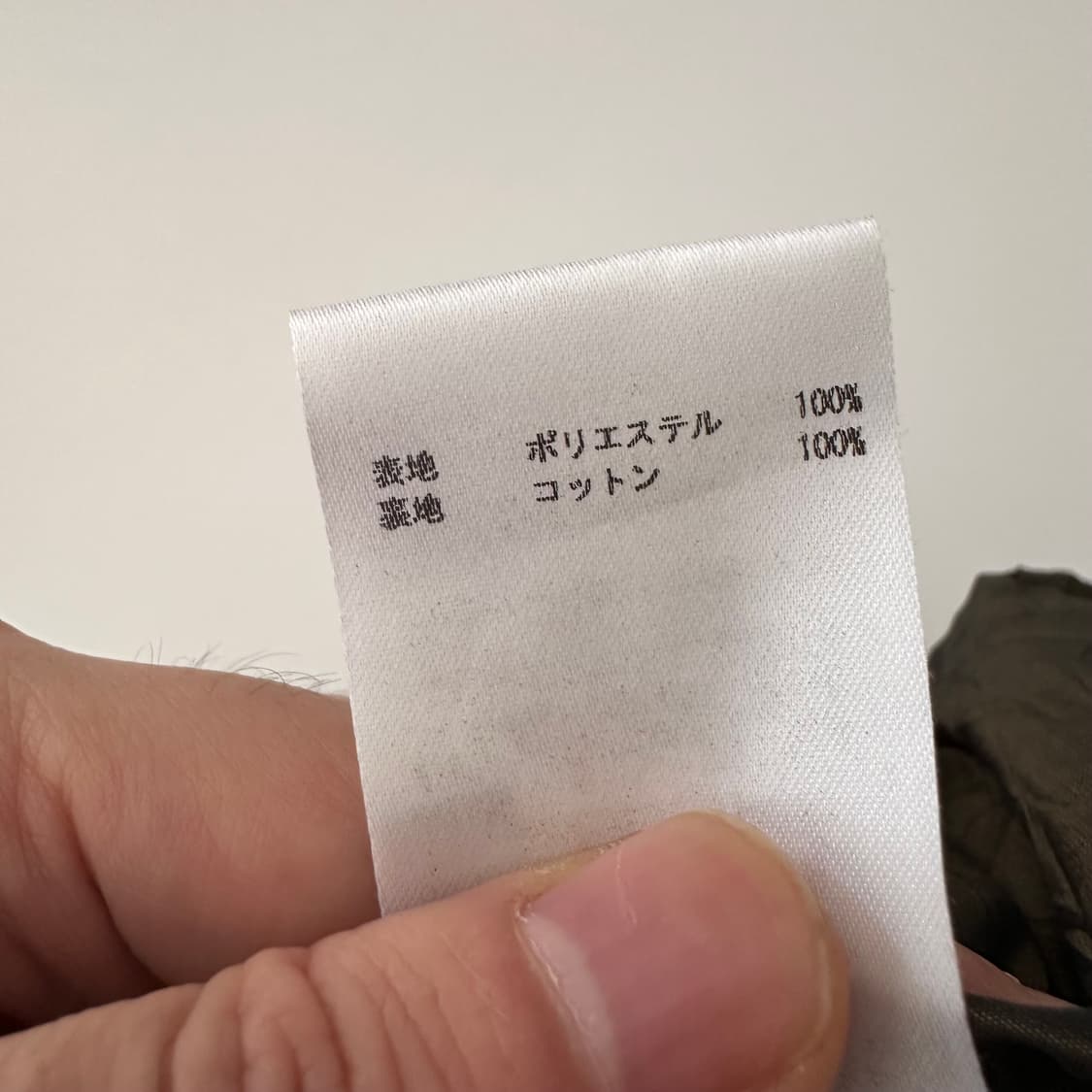 질샌더 jil sander navy 디테일 스커트 상품이미지9