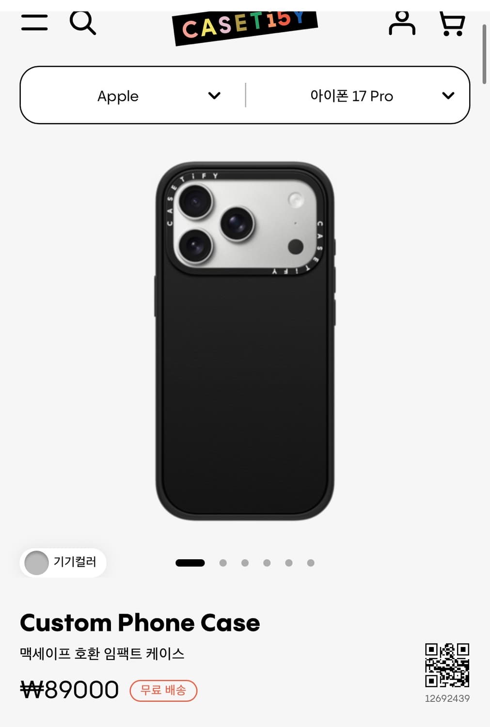 케이스티파이 맥세이프 아이폰 17 pro 케이스 블랙 상품이미지5