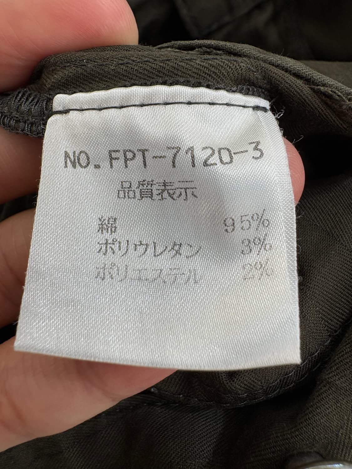 TORNADO MART FEMME (Made in Japan) 팬츠 상품이미지8
