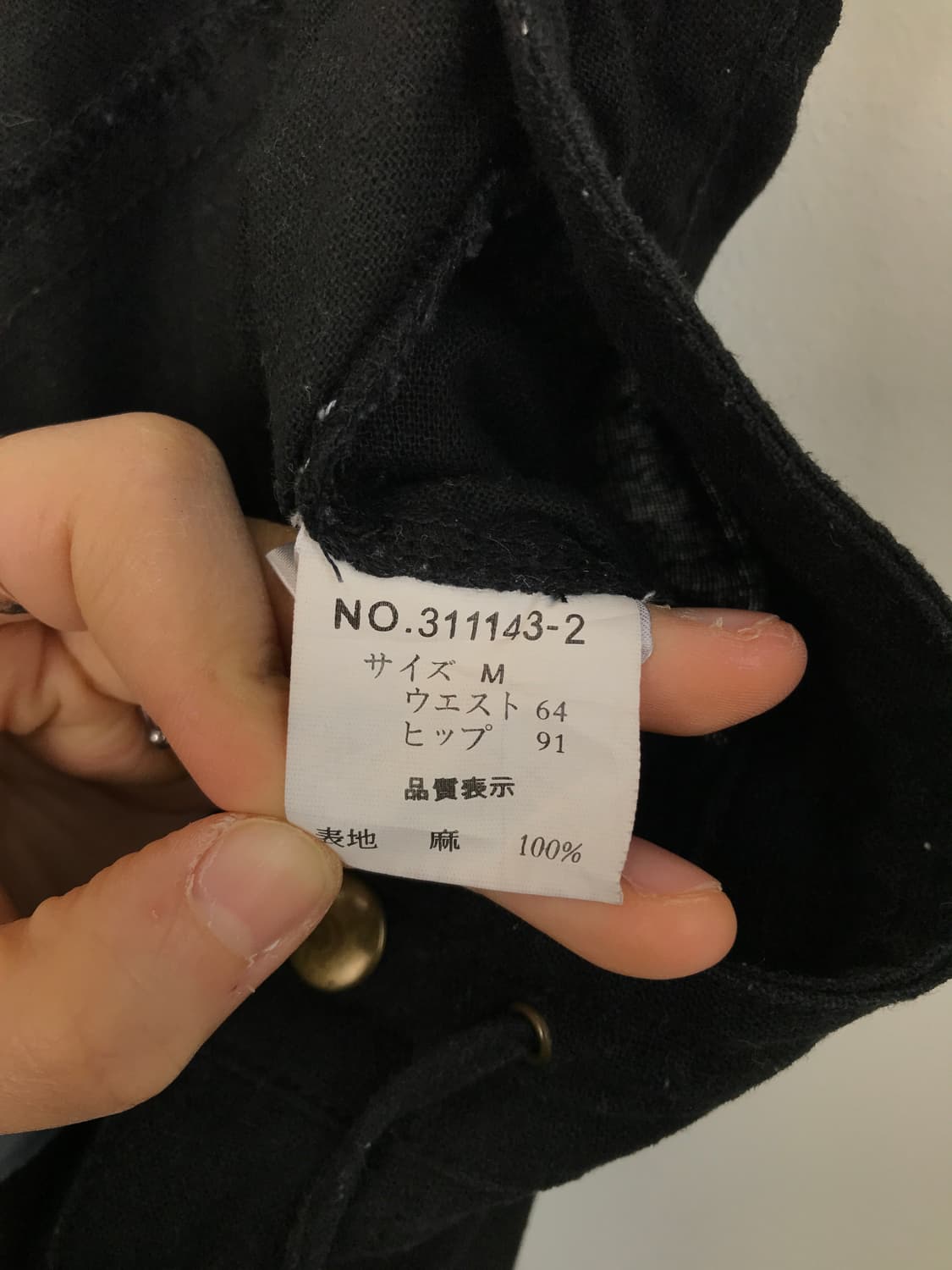 Jpn Y2K Black Linen Cargo Pants 상품이미지8