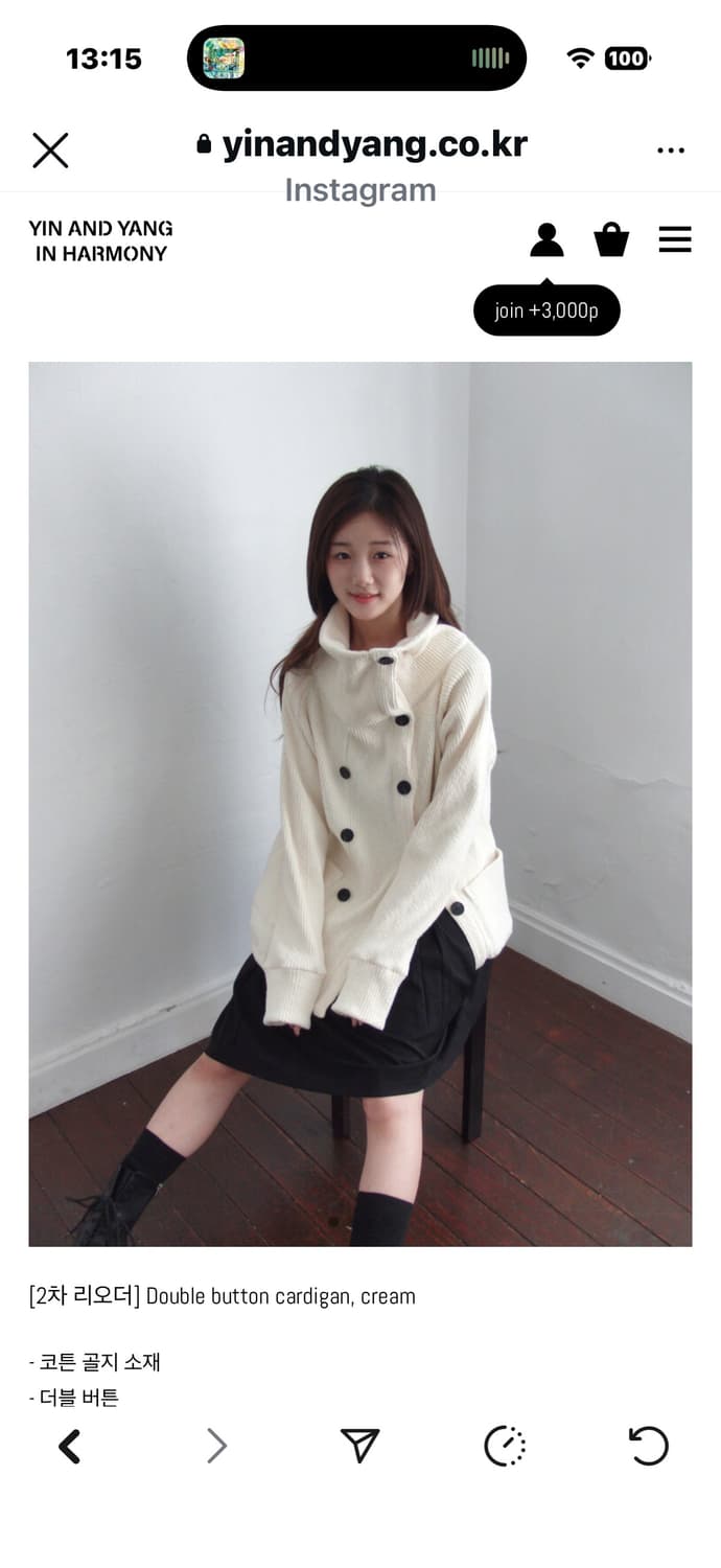 인앤양인하모니 더블 버튼 가디건 크림 상품이미지1