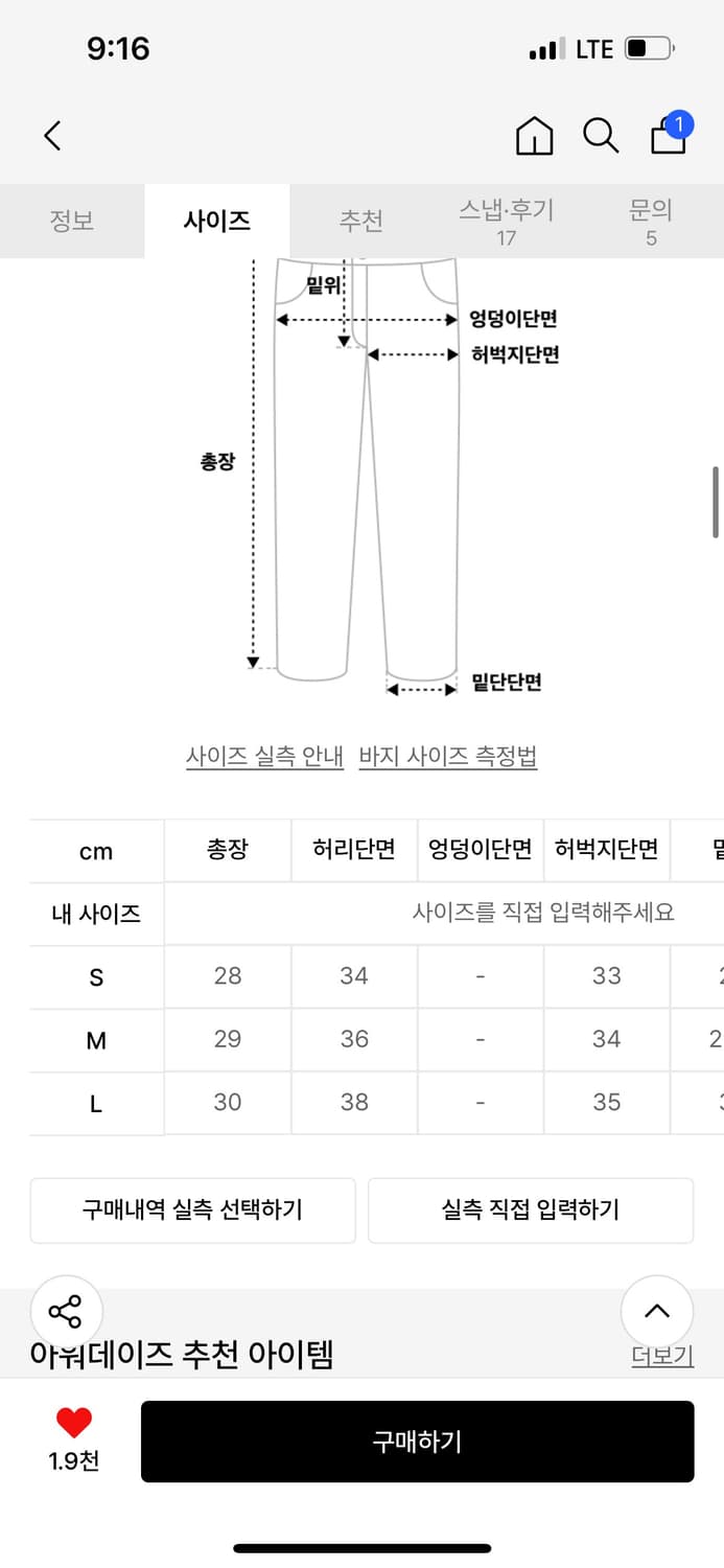 아워데이즈 컷 오프 빈티지 데님 쇼츠 빈티지 블루 M 상품이미지6