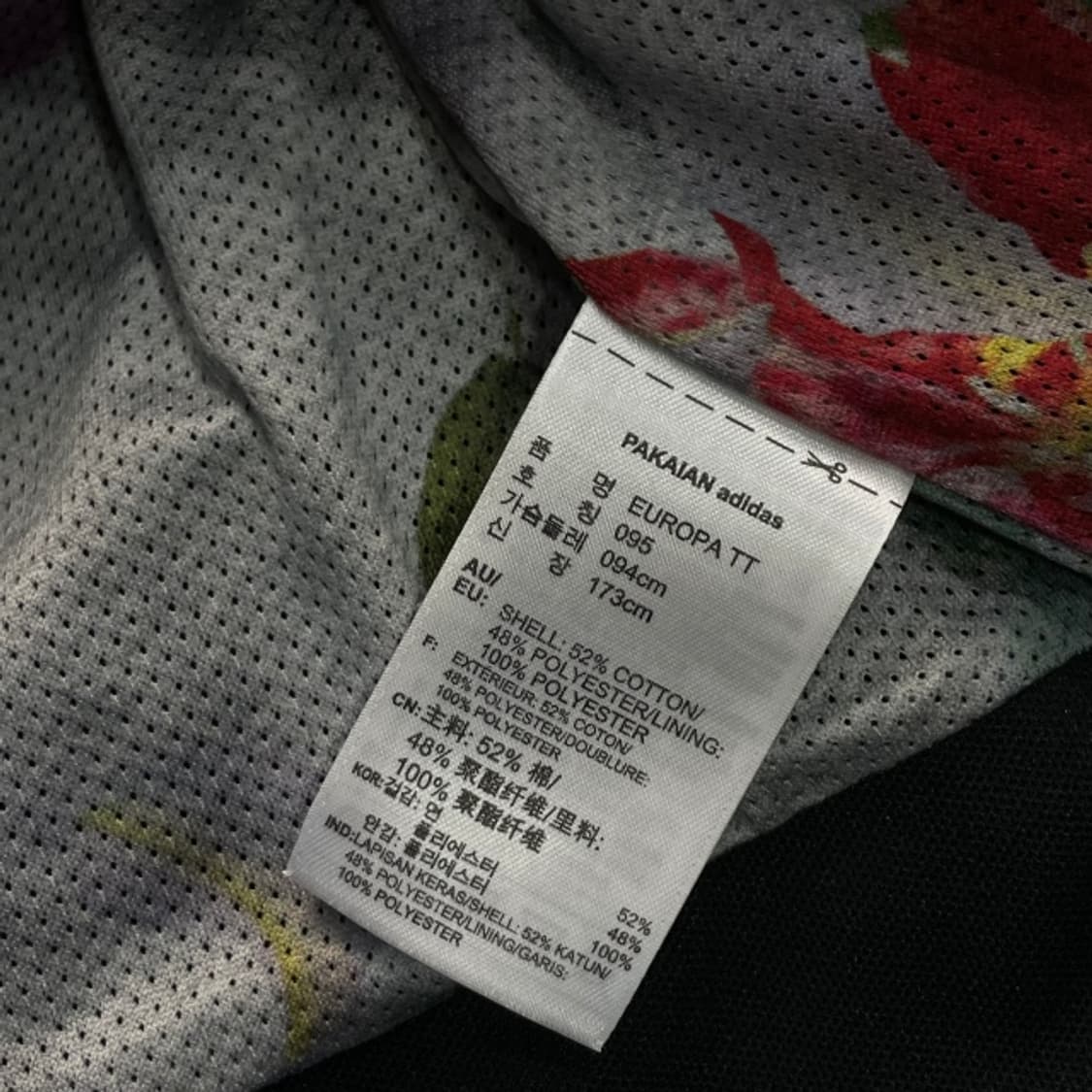 95 아디다스 유로파 져지 상품이미지4