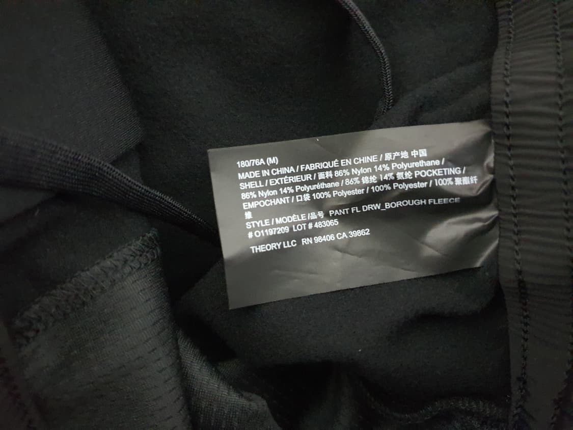 (새상품) 띠어리  24fw 보로우 드로우스트링 팬츠 상품이미지6