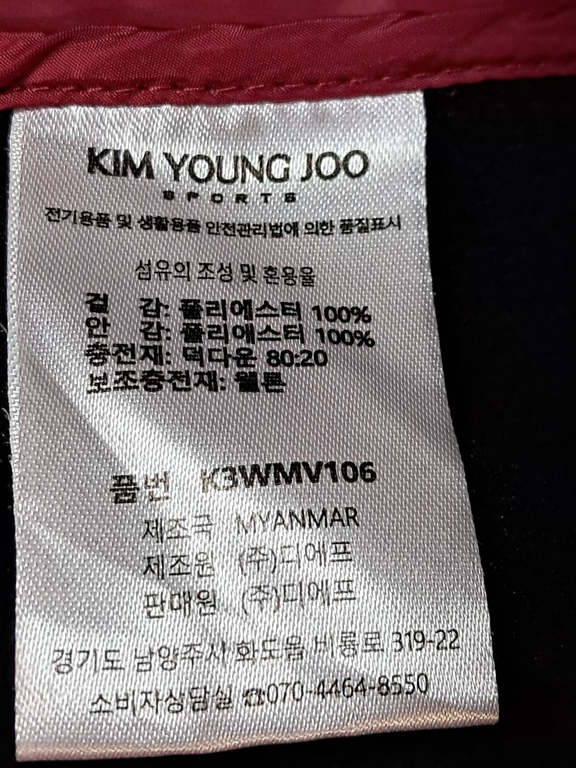 김영주 여성 패딩 조끼 100 상품이미지10