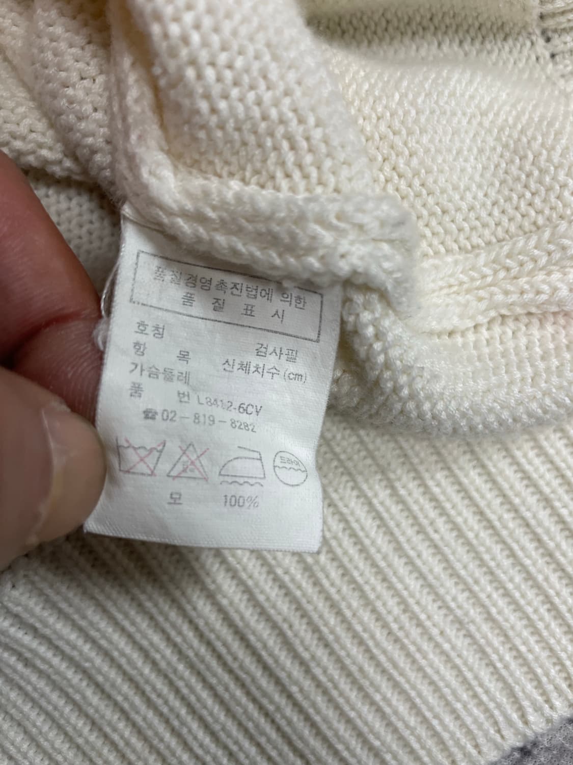 90s LACOSTE wool kint 상품이미지6