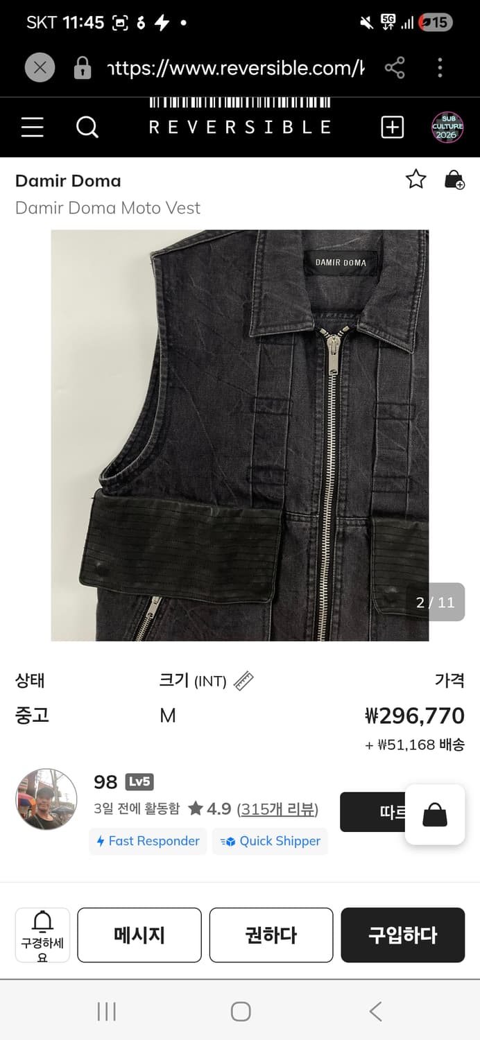 다미르도마 Damir Doma 모토 크랙 베스트 다크웨어 릭오웬스 상품이미지7