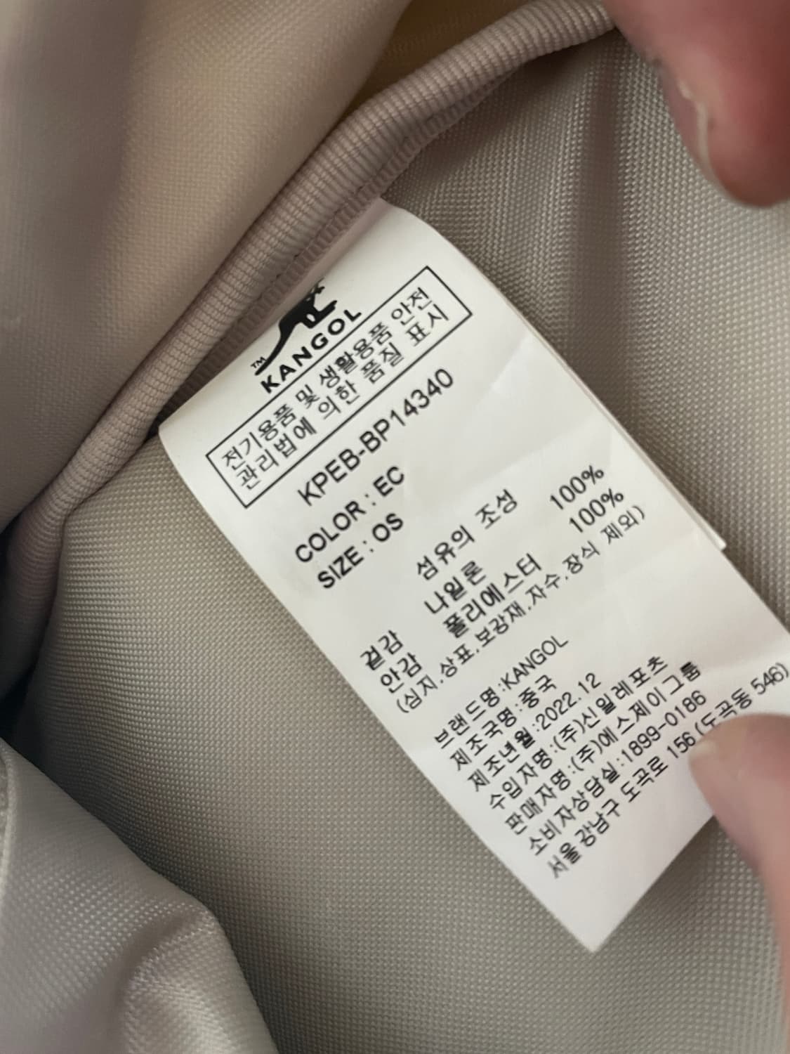 캉골 에센셜2 포켓 베이지 백팩 상품이미지7