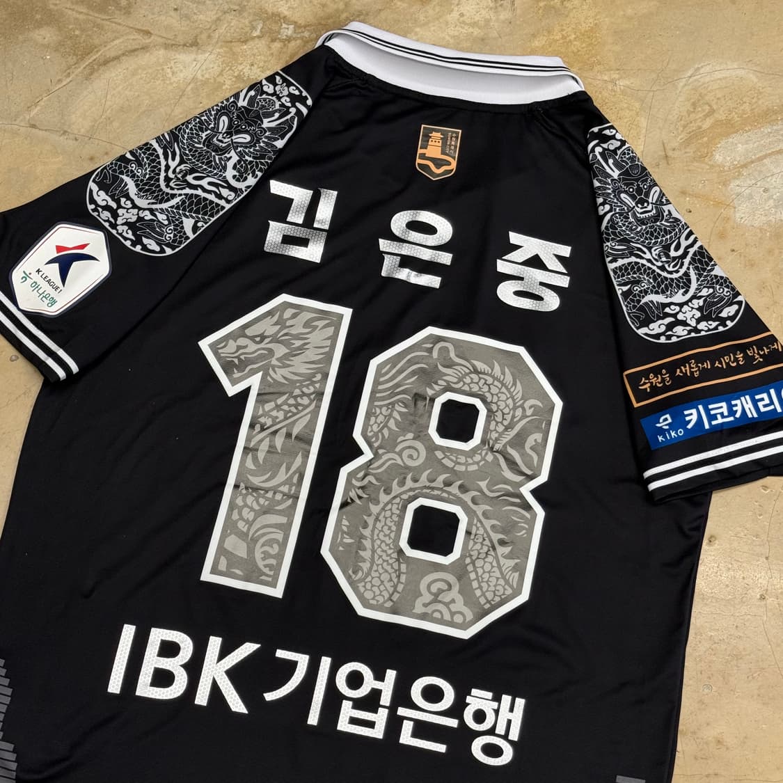 훔멜 수원FC 정조대왕 No.18 김은중 유니폼  상품이미지1