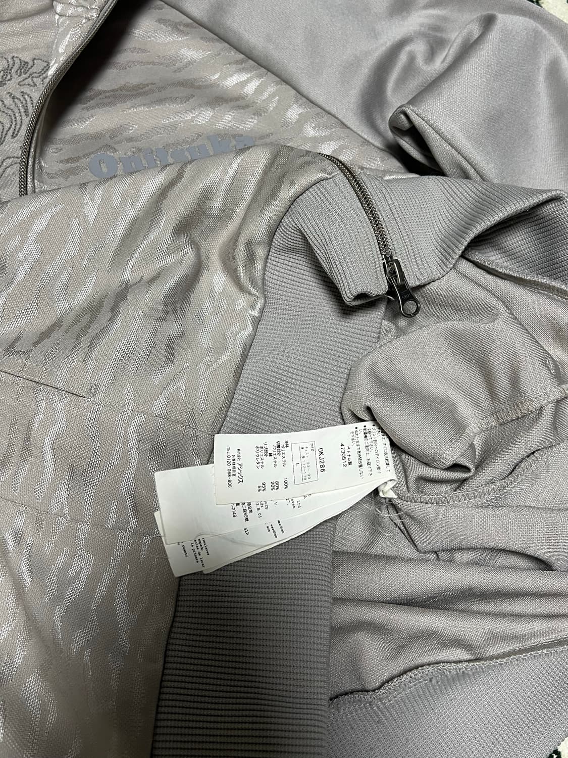 Onitsuka Tiger Pattern Track jacket 상품이미지4