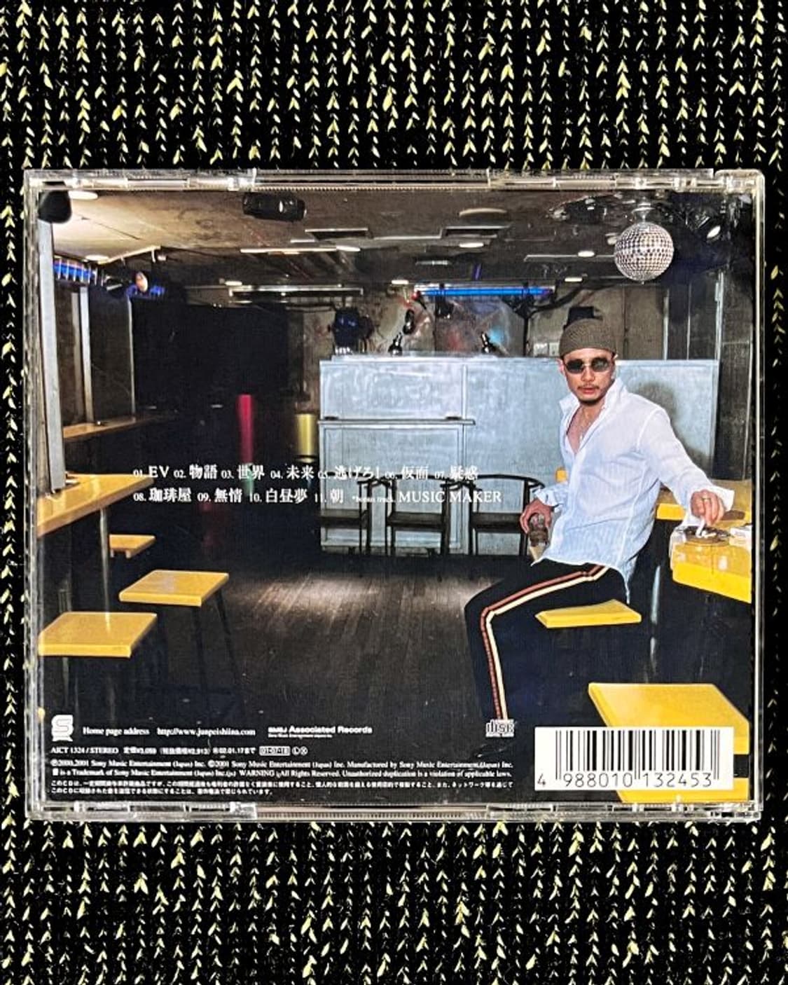 시이나 준페이 - 시이나 준페이 데뷔 앨범 시이나 링고 희귀음반 해외음반 상품이미지2