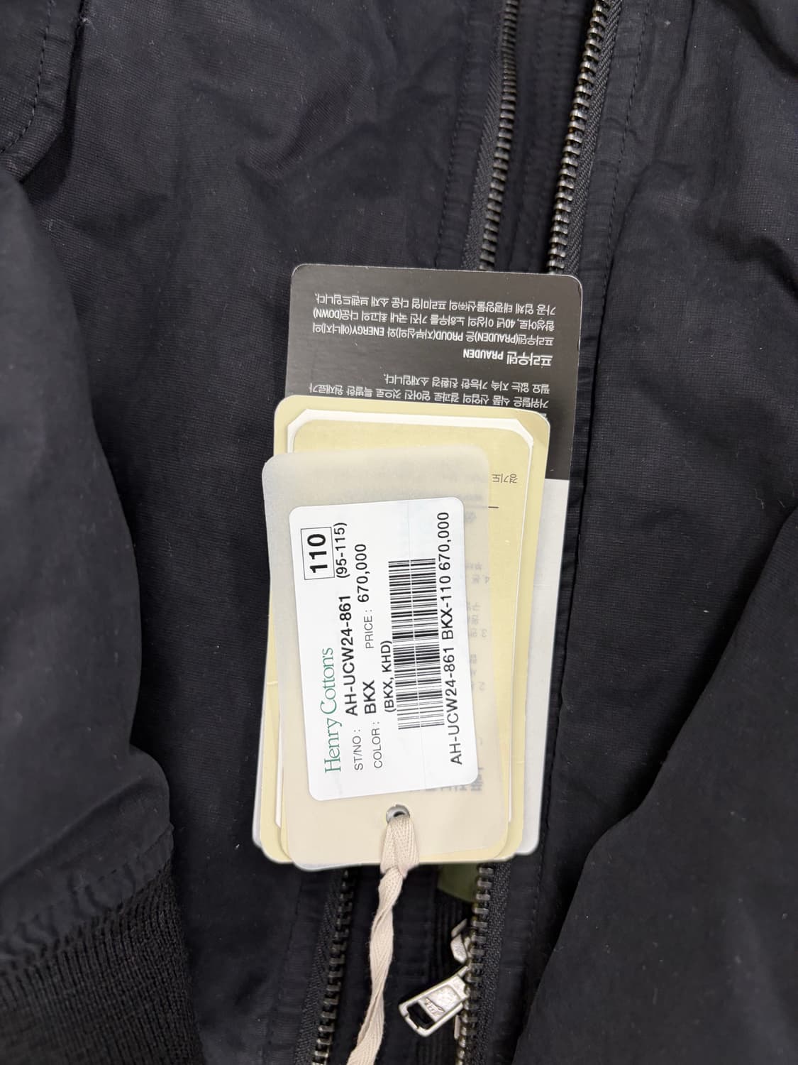 헨리코튼 스핏파이어 다운 블루종 상품이미지5