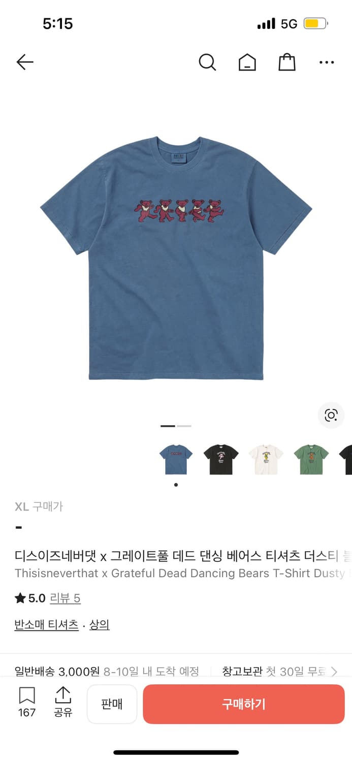 디네댓 그레이트풀 콜라보 반팔 상품이미지1