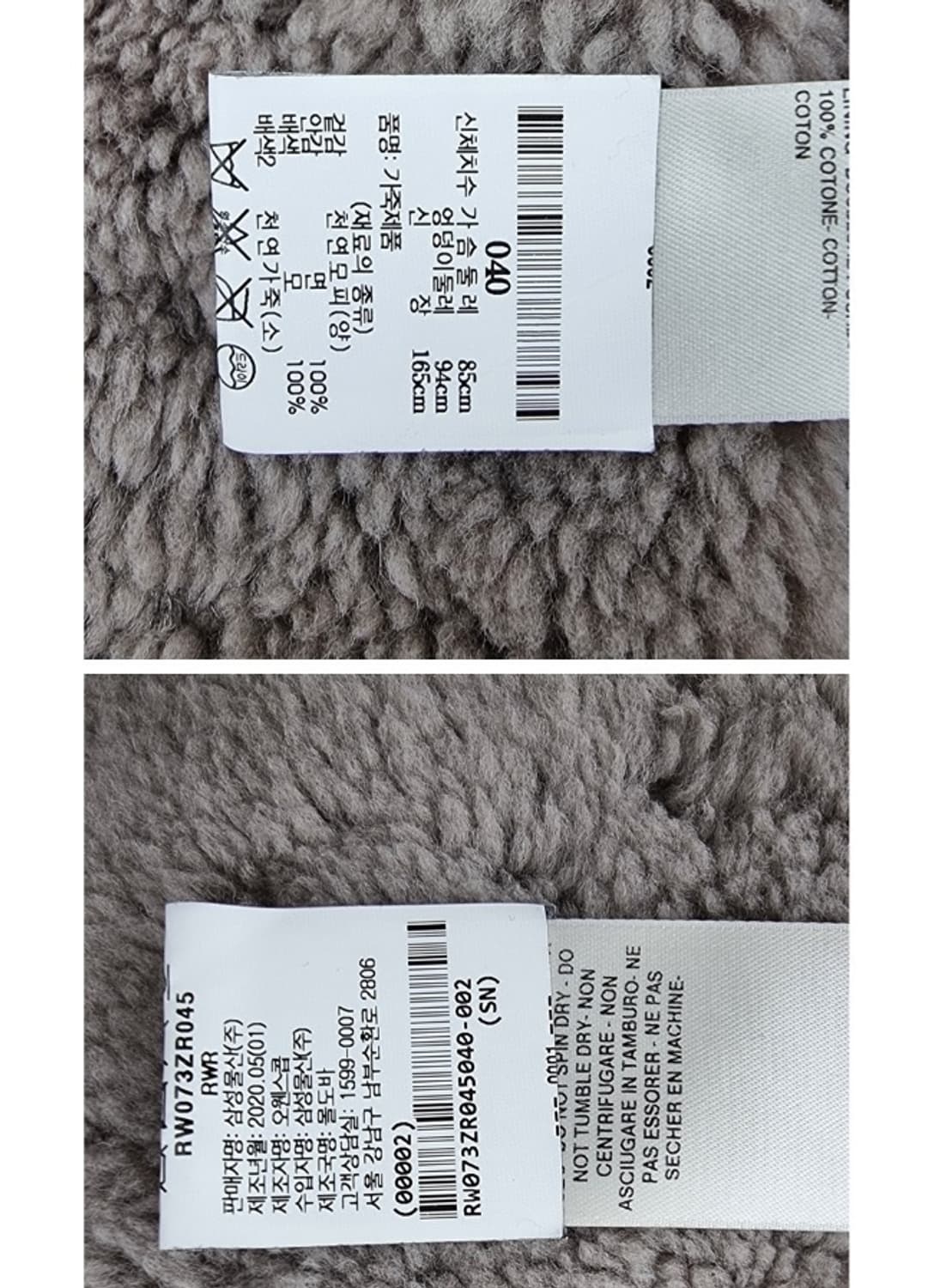 Rick Owens 릭오웬스 리버시블 상품이미지9