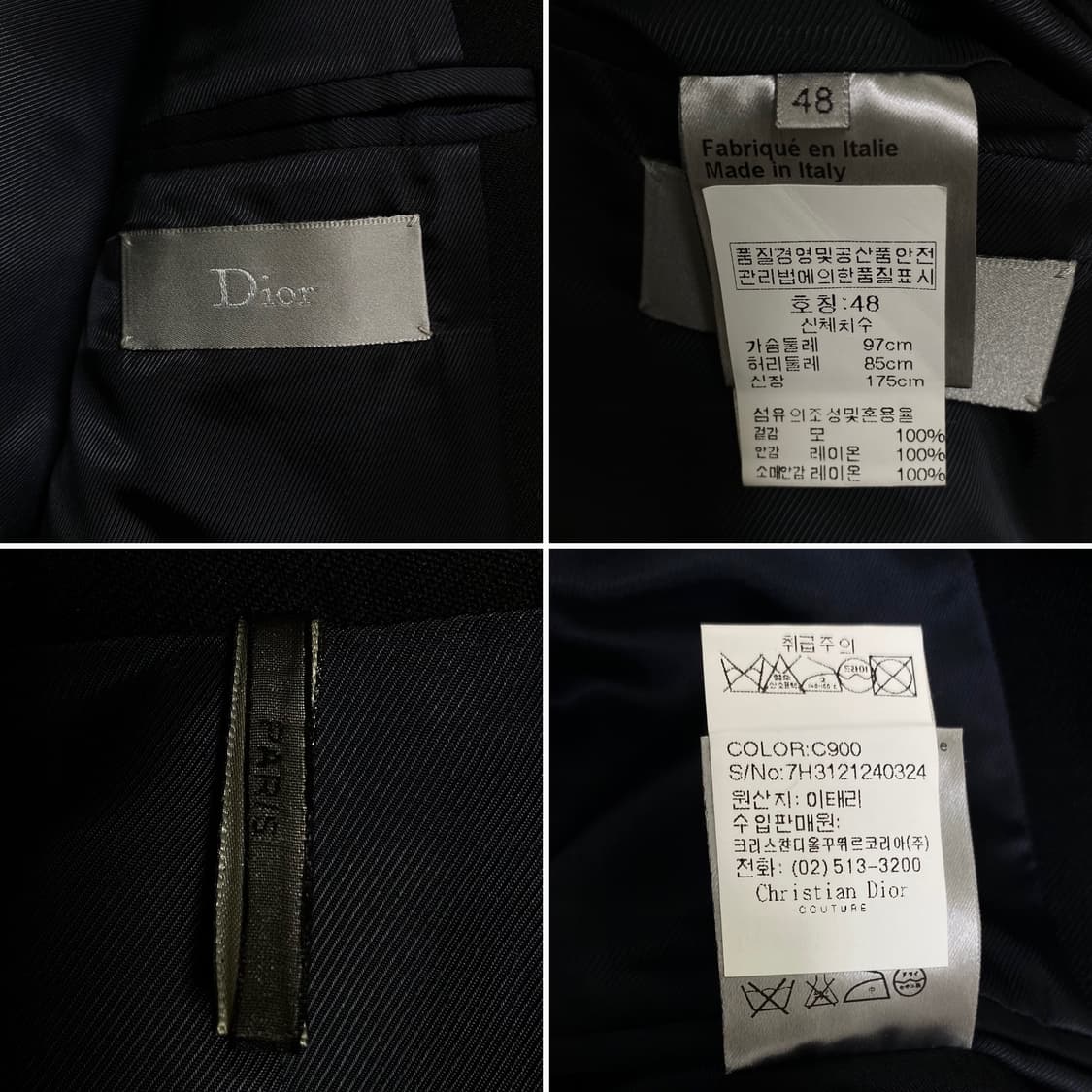 2007FW Dior HOMME NAVIGATE BOMBER 상품이미지7