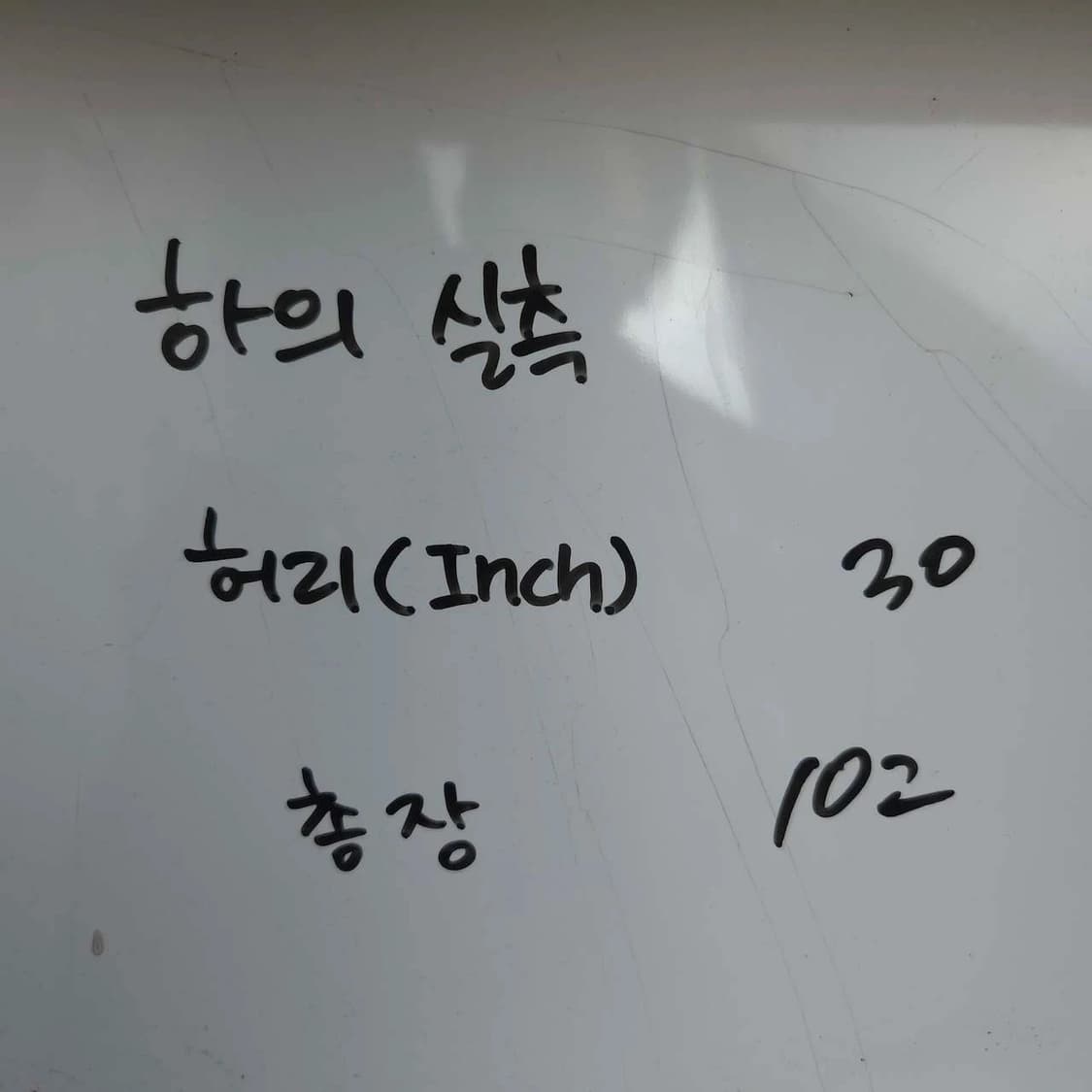 여30 호랑이 무궁화 자수 데님 빈티지 스트레이트 슬림핏 청바지 상품이미지8