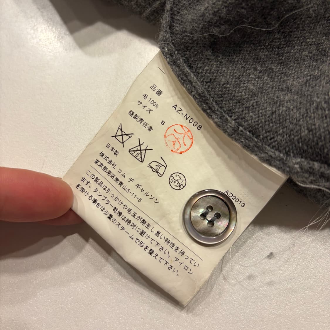 [S] 꼼데가르송 플레이 회색 가디건 그레이 B564 상품이미지7