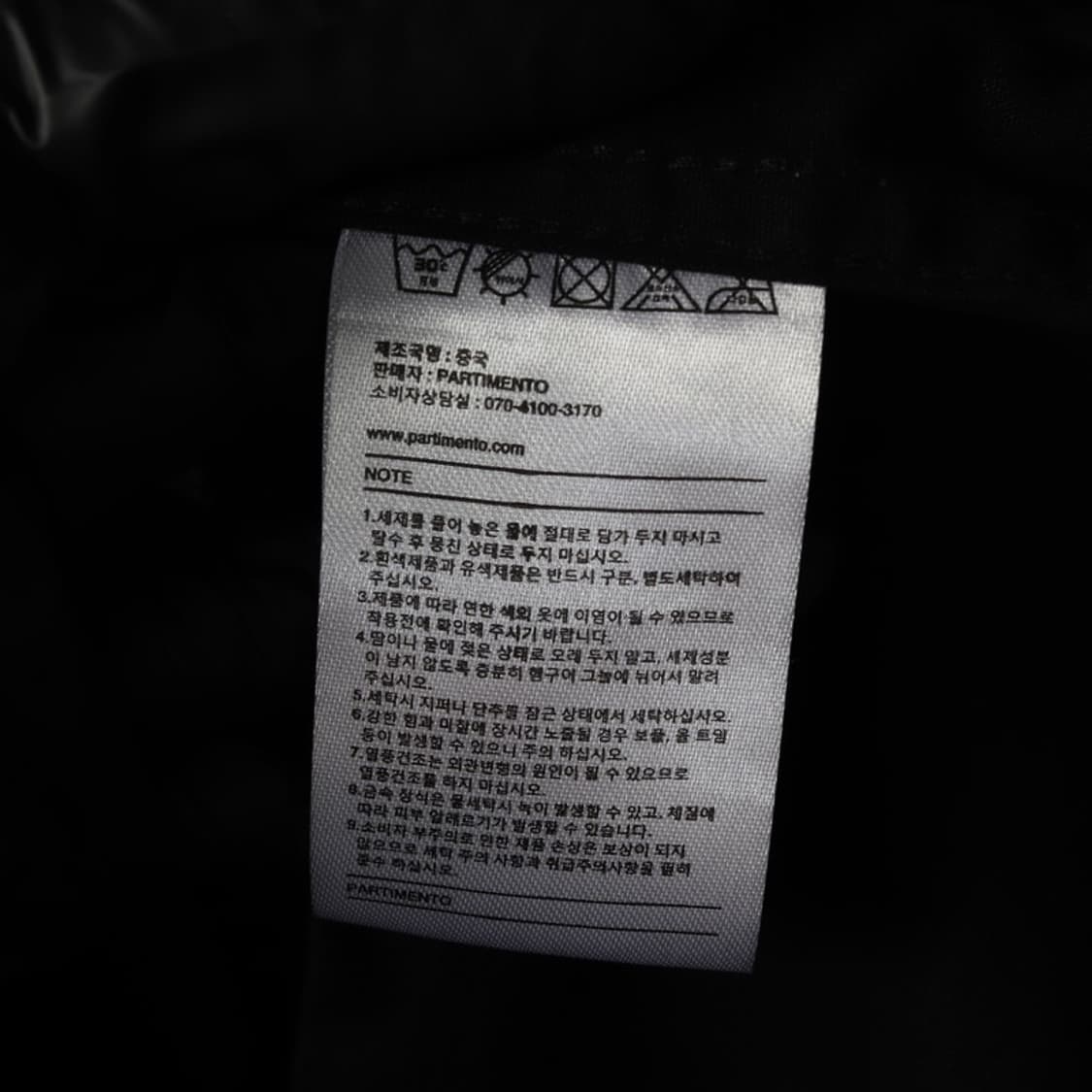 파르티멘토 바람막이 자켓 L 상품이미지6