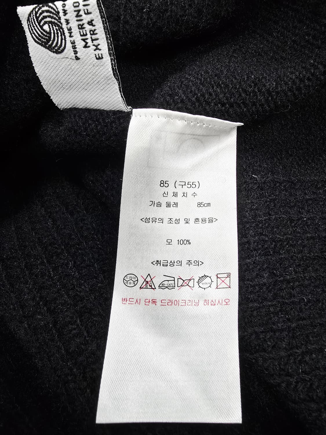 샬라얀 블랙 루즈핏 니트 스웨터 모100프로 상품이미지10