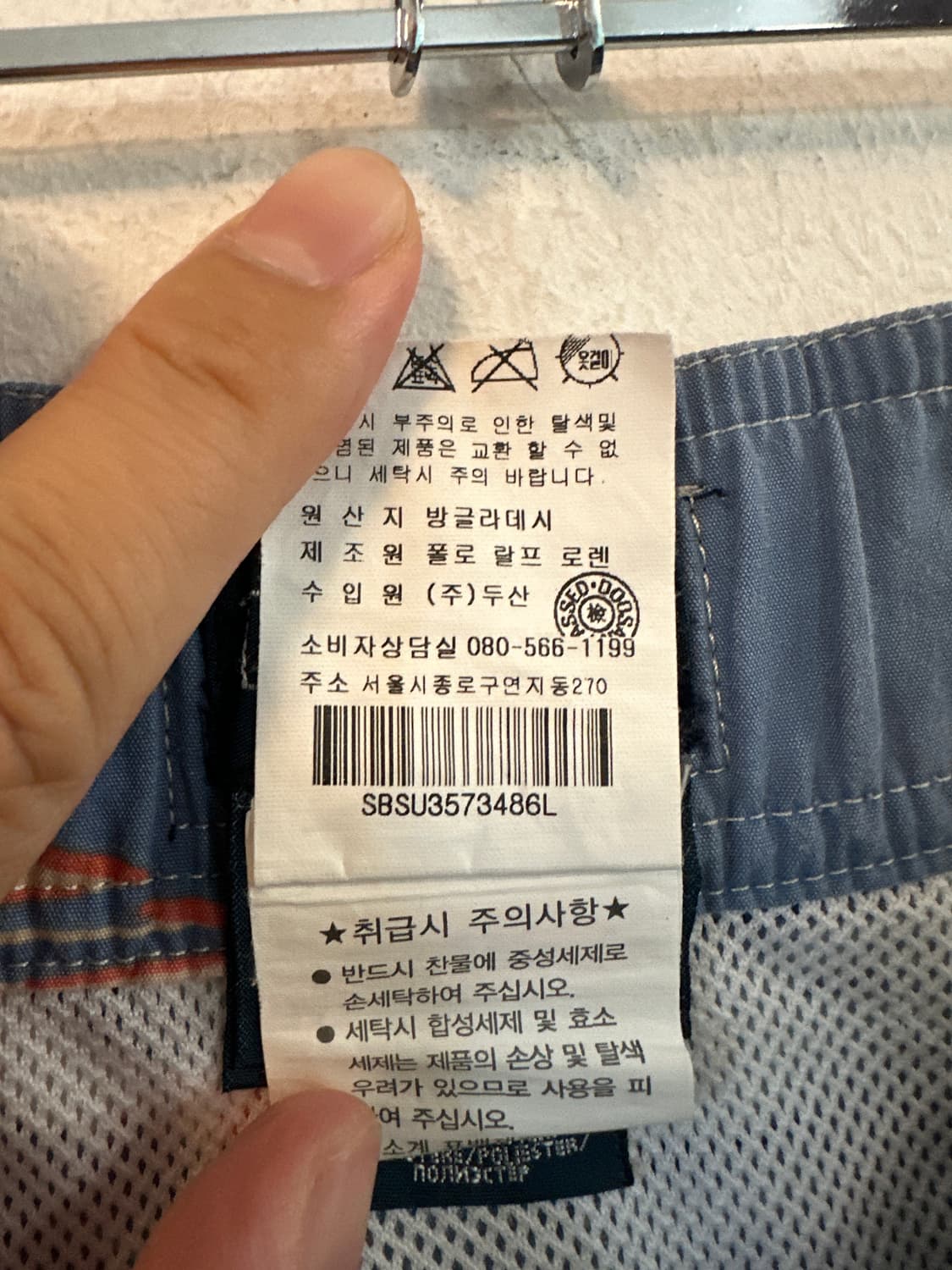 Ralph rauren shorts swim pants 상품이미지5