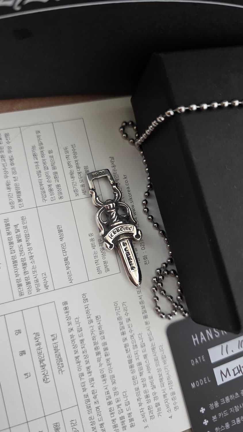 [풀구성]크롬하츠 m대거/10대거 펜던트+체인 상품이미지2