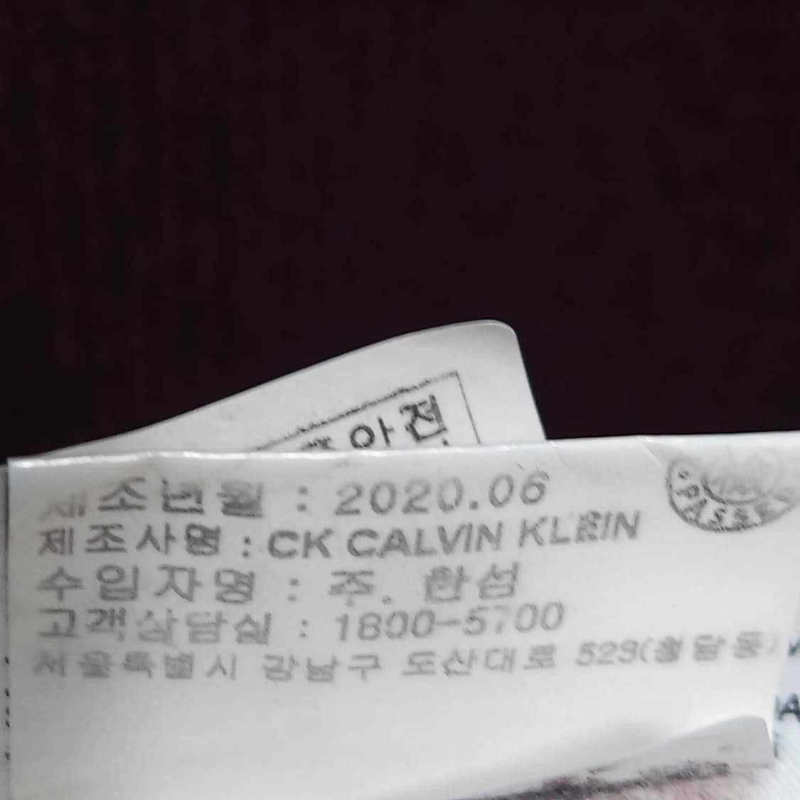100)CK 캘빈클라인 캐시미어 니트 상품이미지5