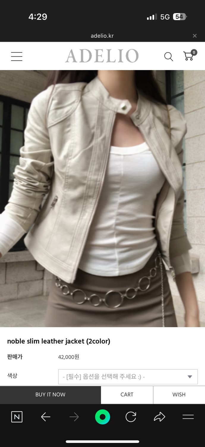 아델리오 레더자켓 베이지 상품이미지1