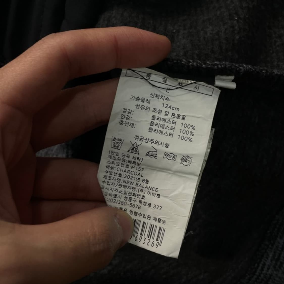 100 뉴발란스 하이브리드 패딩  상품이미지5