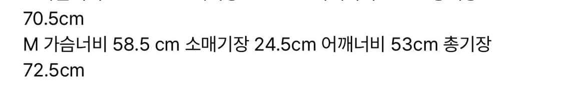 [애프터프레이] 오션 프린티드 티셔츠 블랙 M 상품이미지6