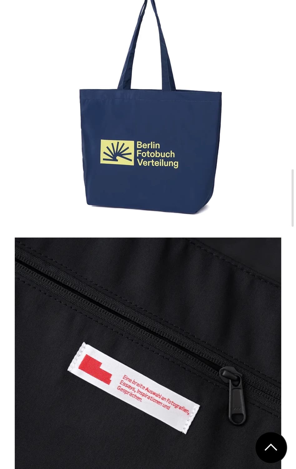 베를린포토북 에코백 상품이미지2