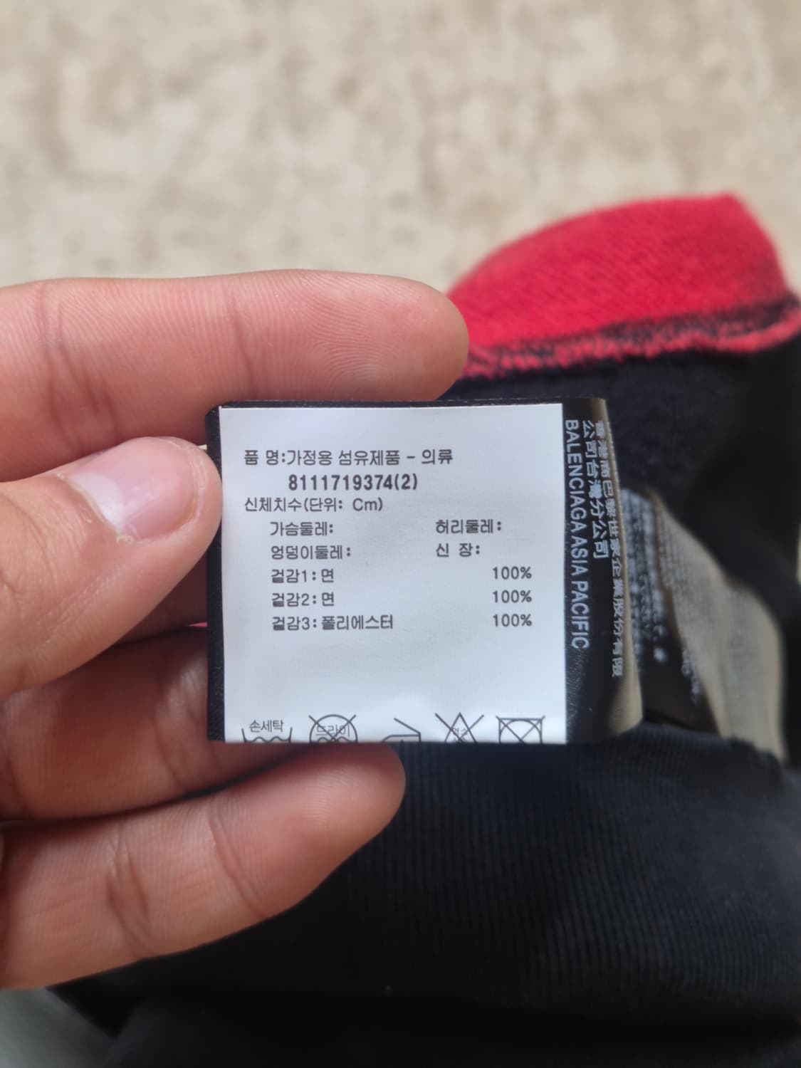 발렌시아가 아디다스 레드 배색 라지핏 후드 블랙 상품이미지5