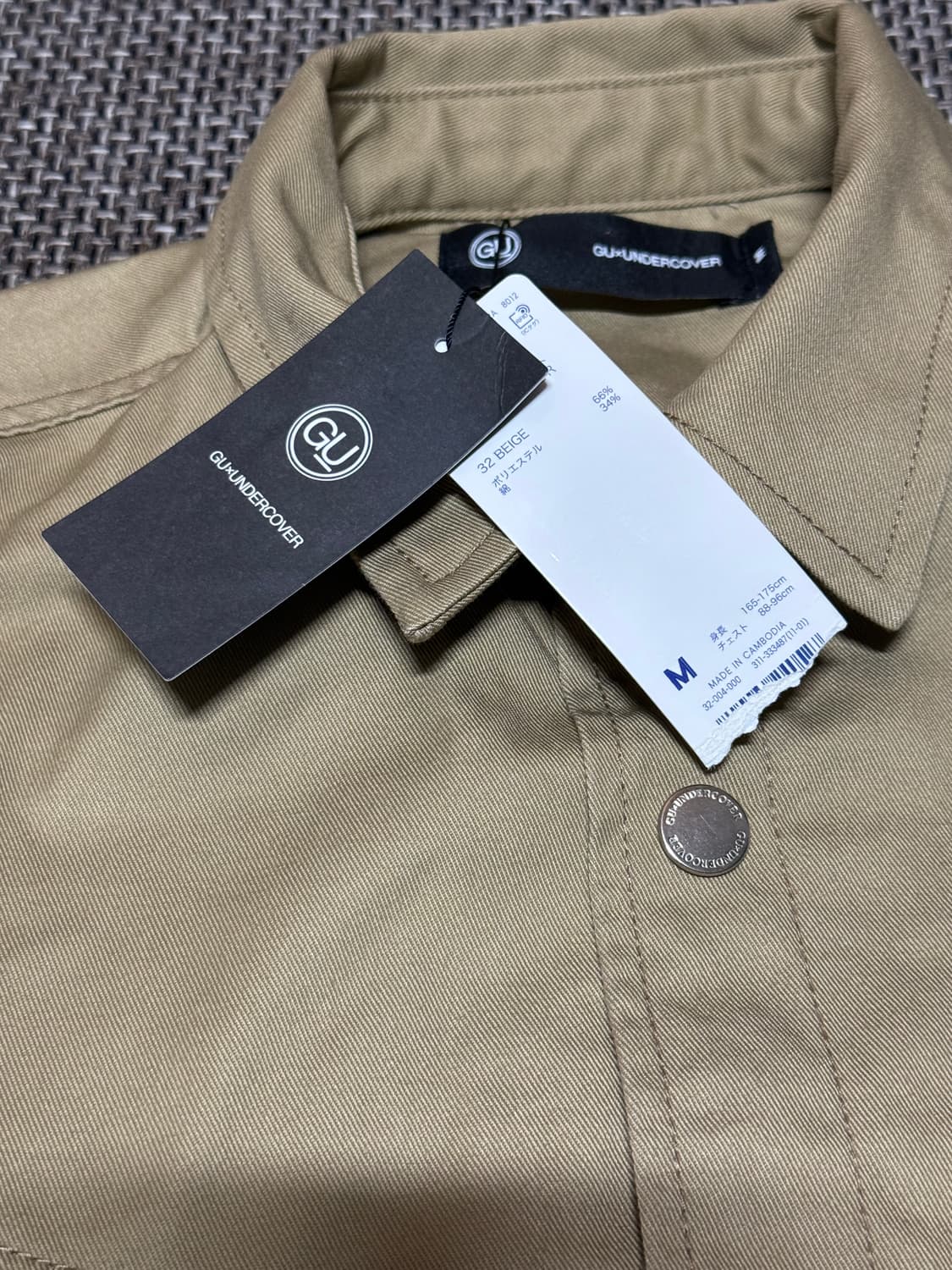 언더커버 지유 데드스탁 밀리터리 오버핏자켓 상품이미지4