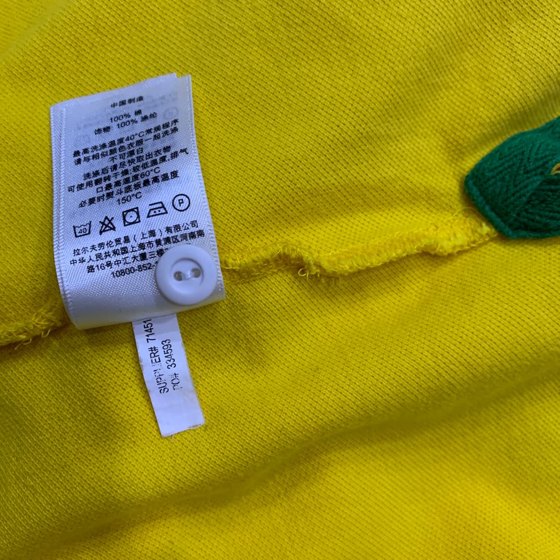 폴로 치프키프 빅포니 브라질 상품이미지6