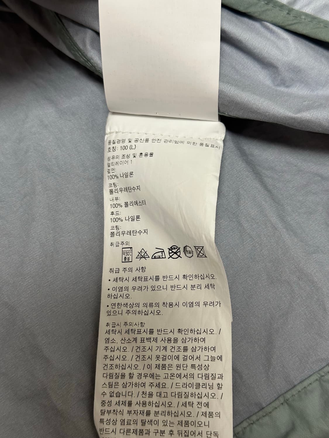 스톤아일랜드 멤브라나 자켓 23ss L(105) 국내판 상품이미지4