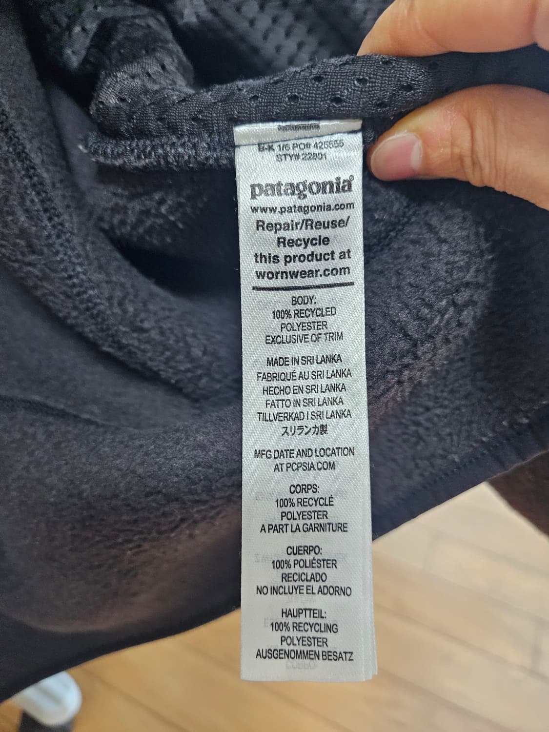 파타고니아 레트로 파일 자켓 블랙 상품이미지3